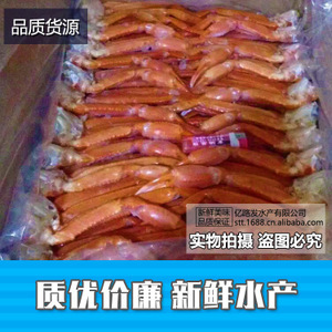 鱈蟹腳 優(yōu)質(zhì)農(nóng)產(chǎn)品采購與供應指南