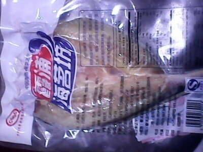 優質海味，匠心傳承 探尋350克真空包裝野生咸香黃花魚